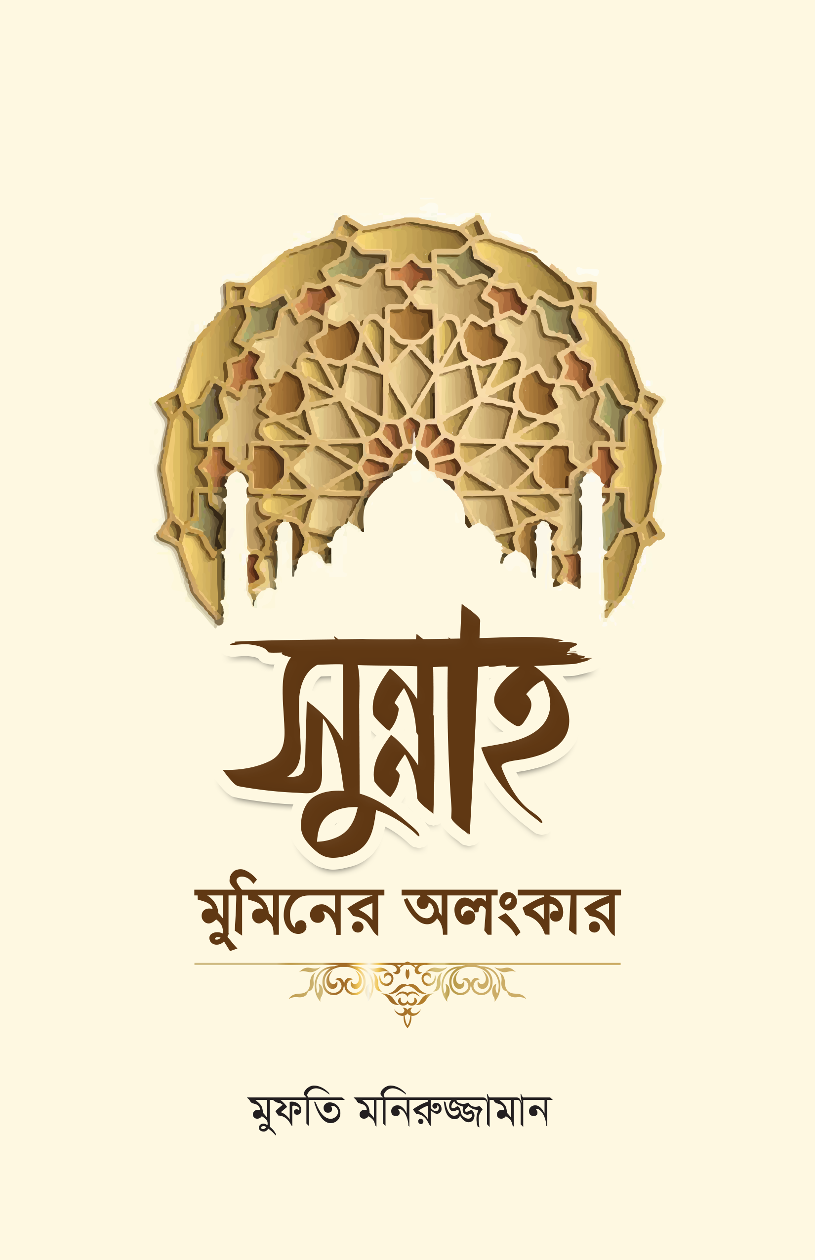 durbar_shop Books